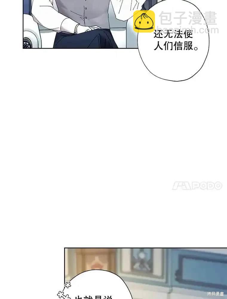 第114话78