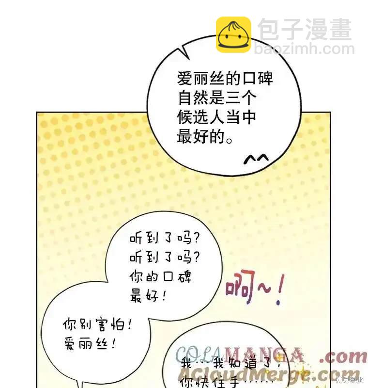 第114话83