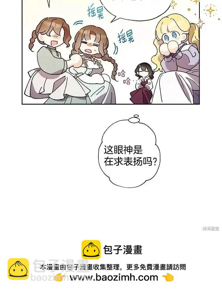 第114话84