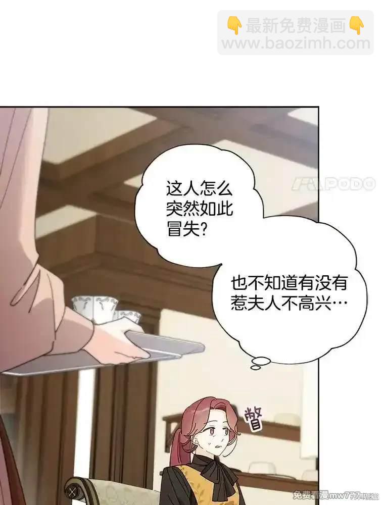 第116话10