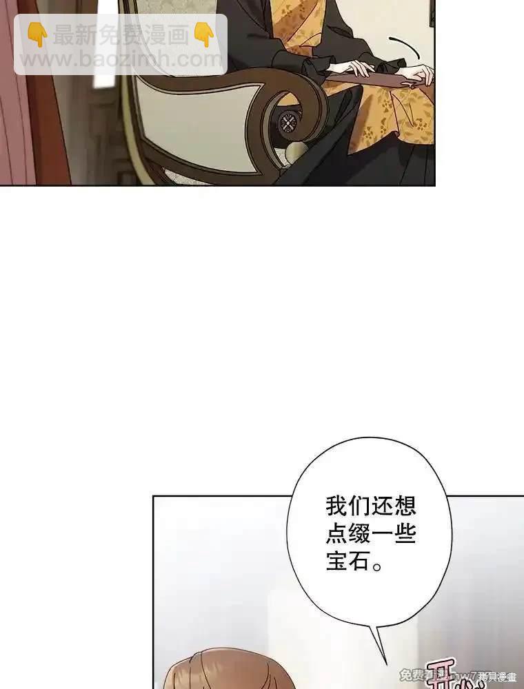 第116话11
