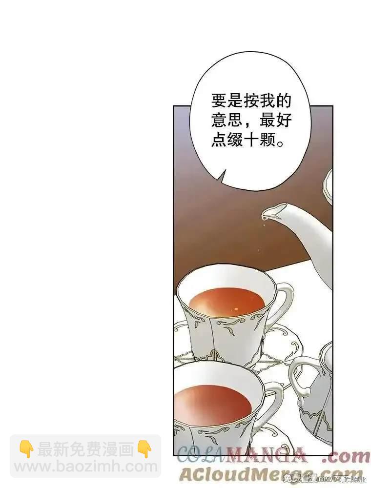 第116话15