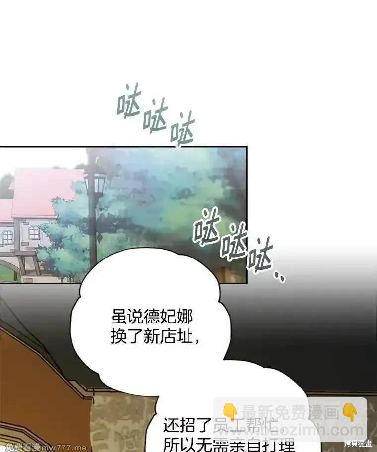 第116话30