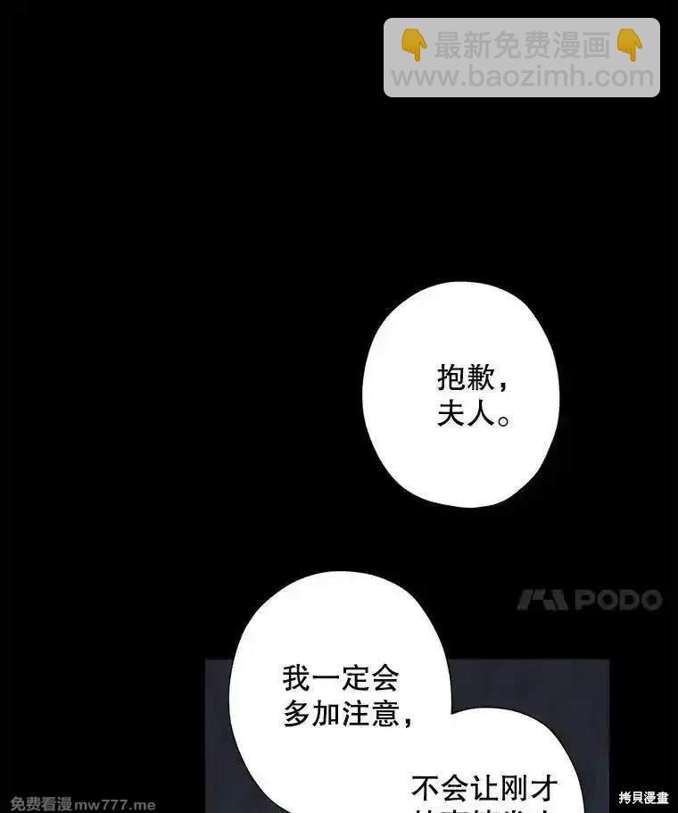 第116话32