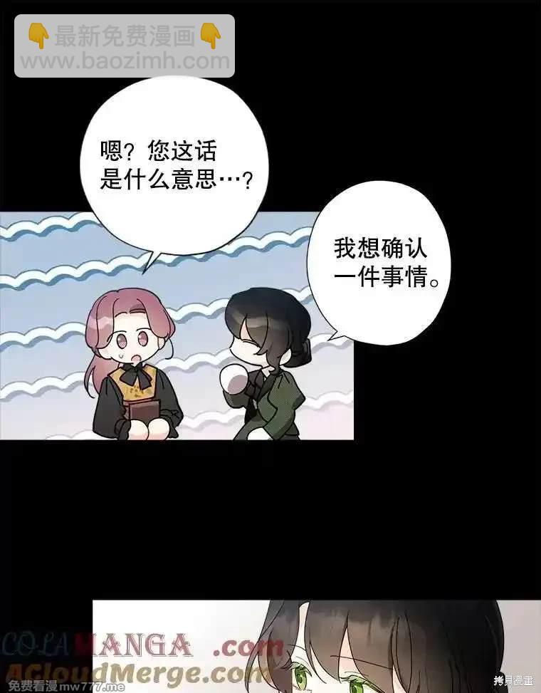 第116话34