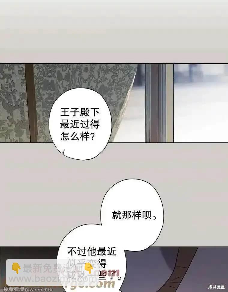 第116话40