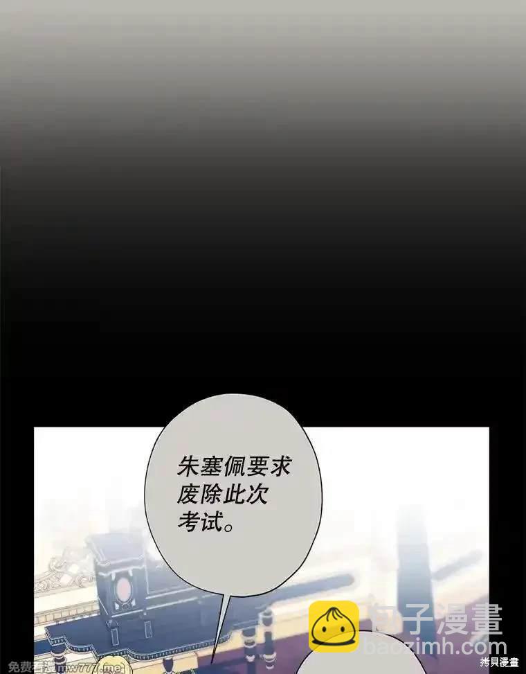第116话45