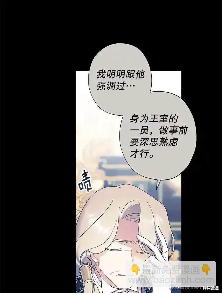 第116话47