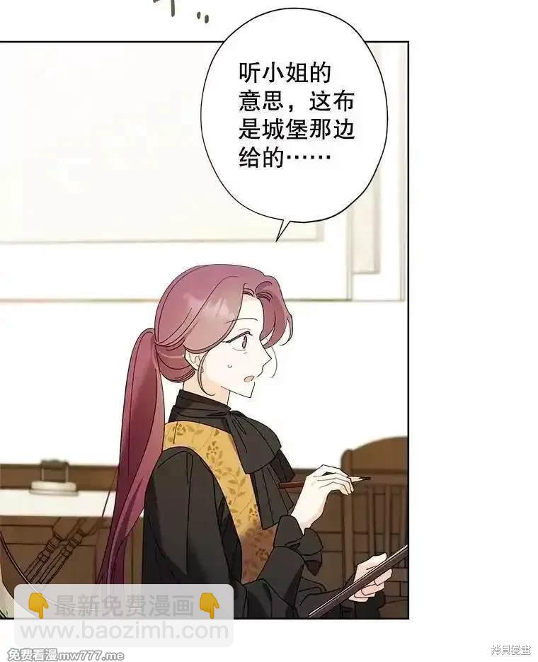 第116话5