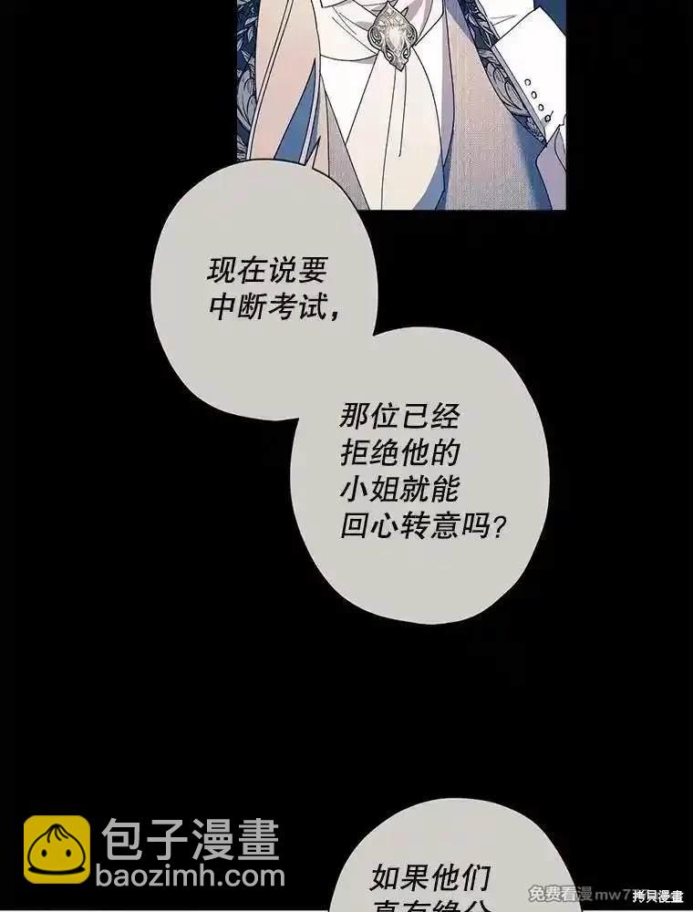 第116话52