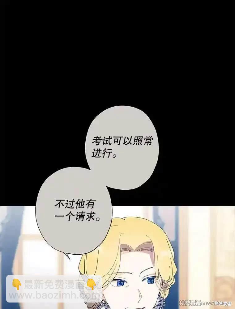 第116话54