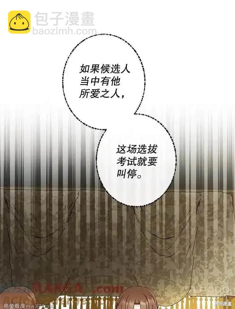 第116话59