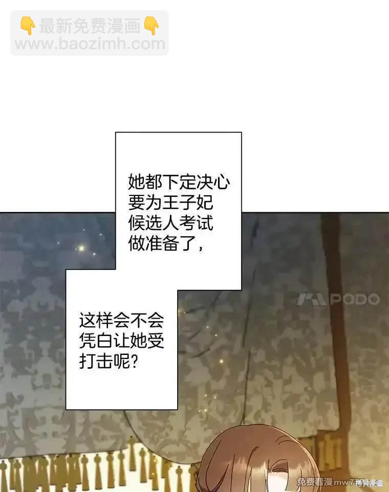 第116话66