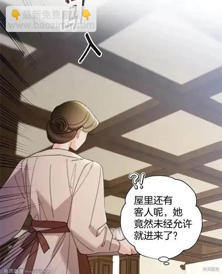 第116话7
