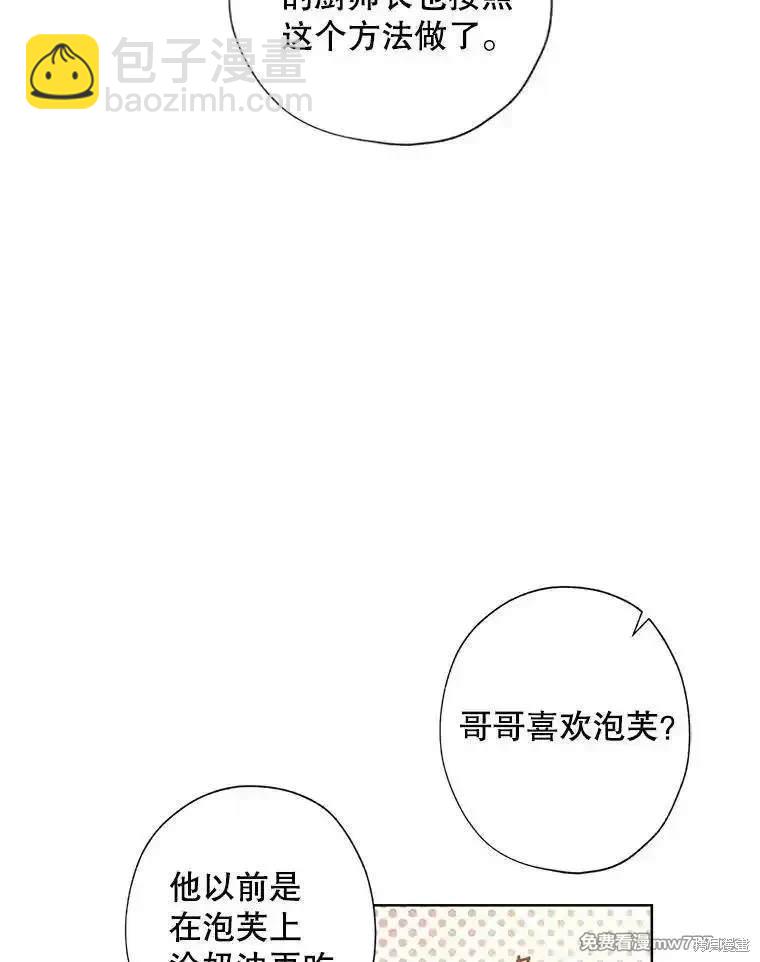 第116话72