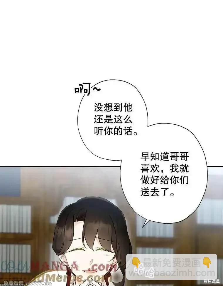 第116话74