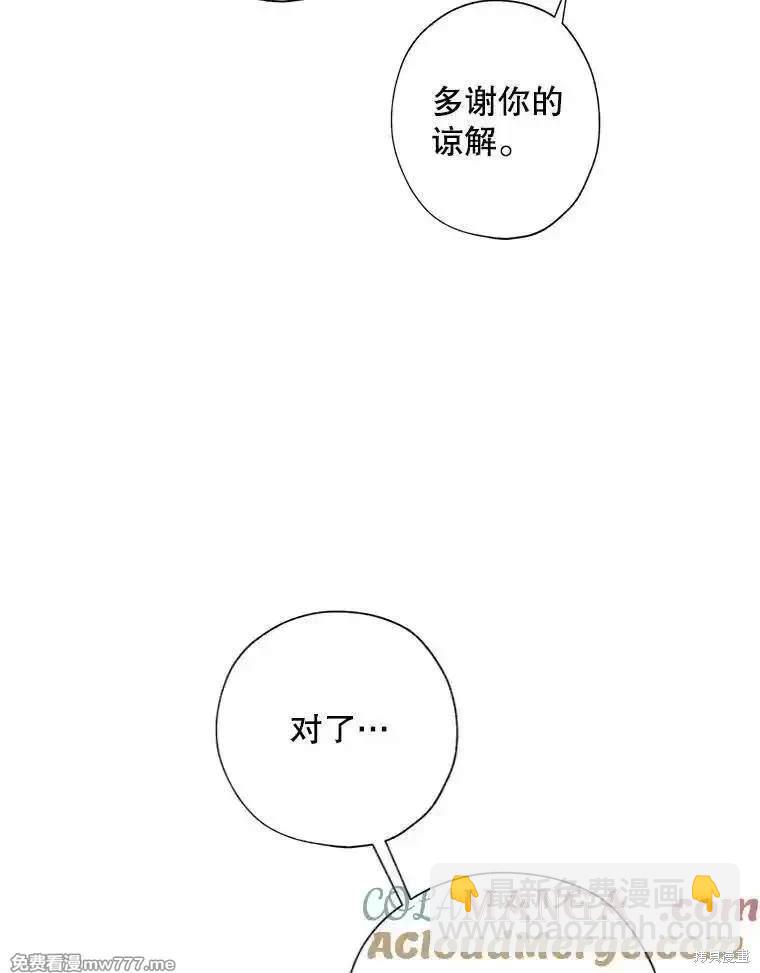 第116话77