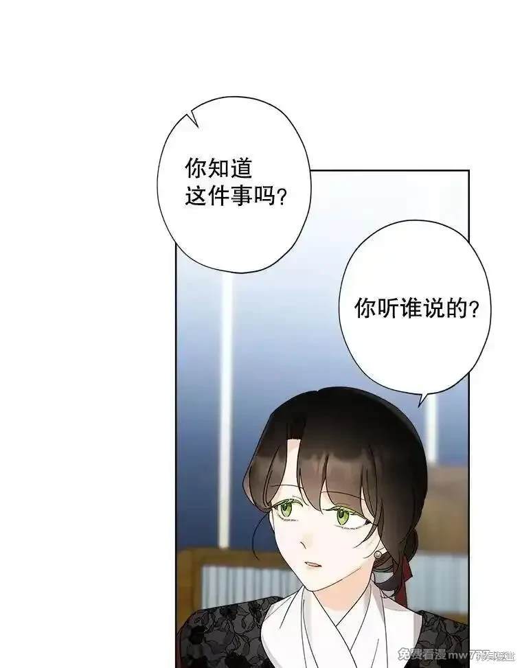 第116话79