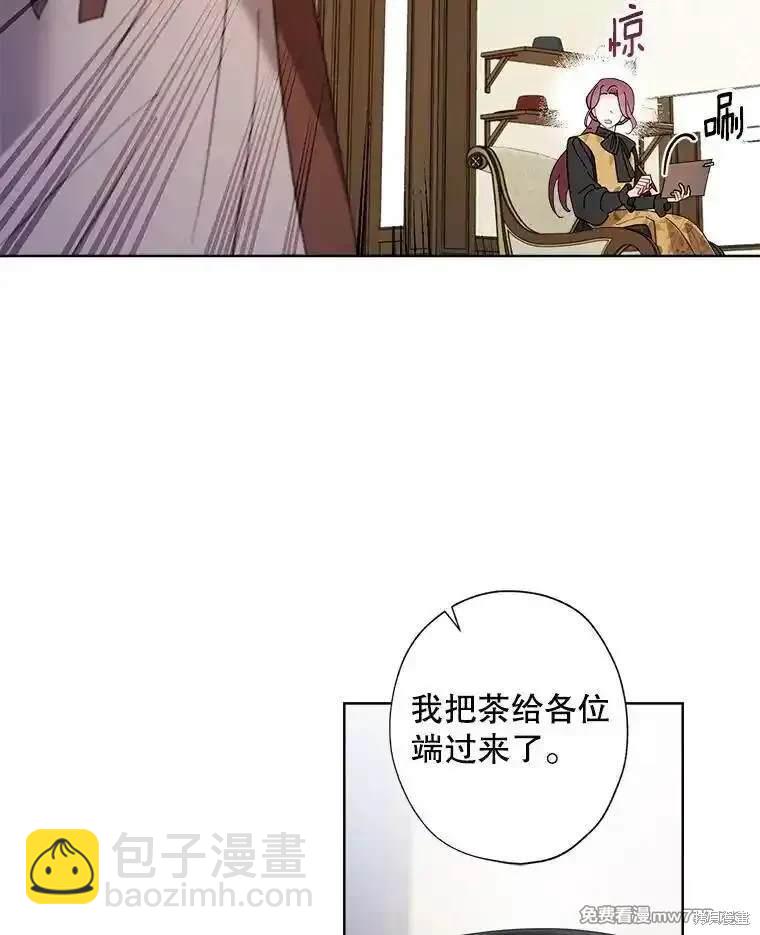 第116话8