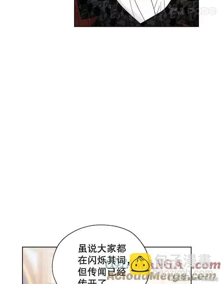 第116话80