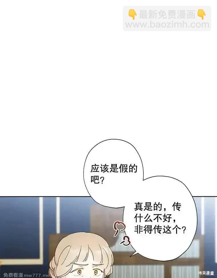 第116话82
