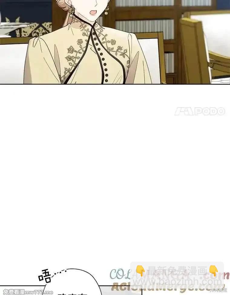 第116话83