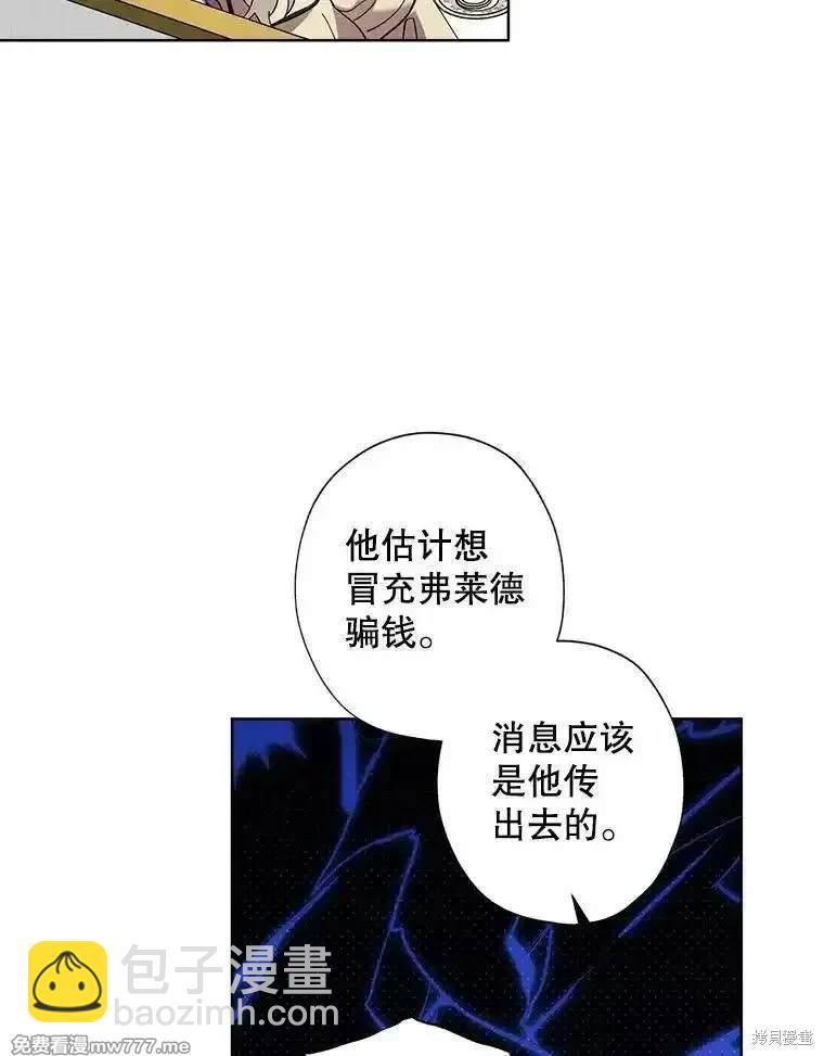 第116话85