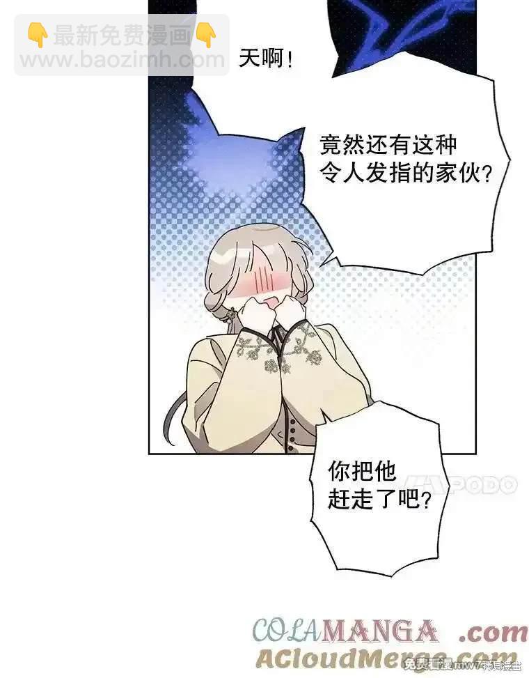 第116话86
