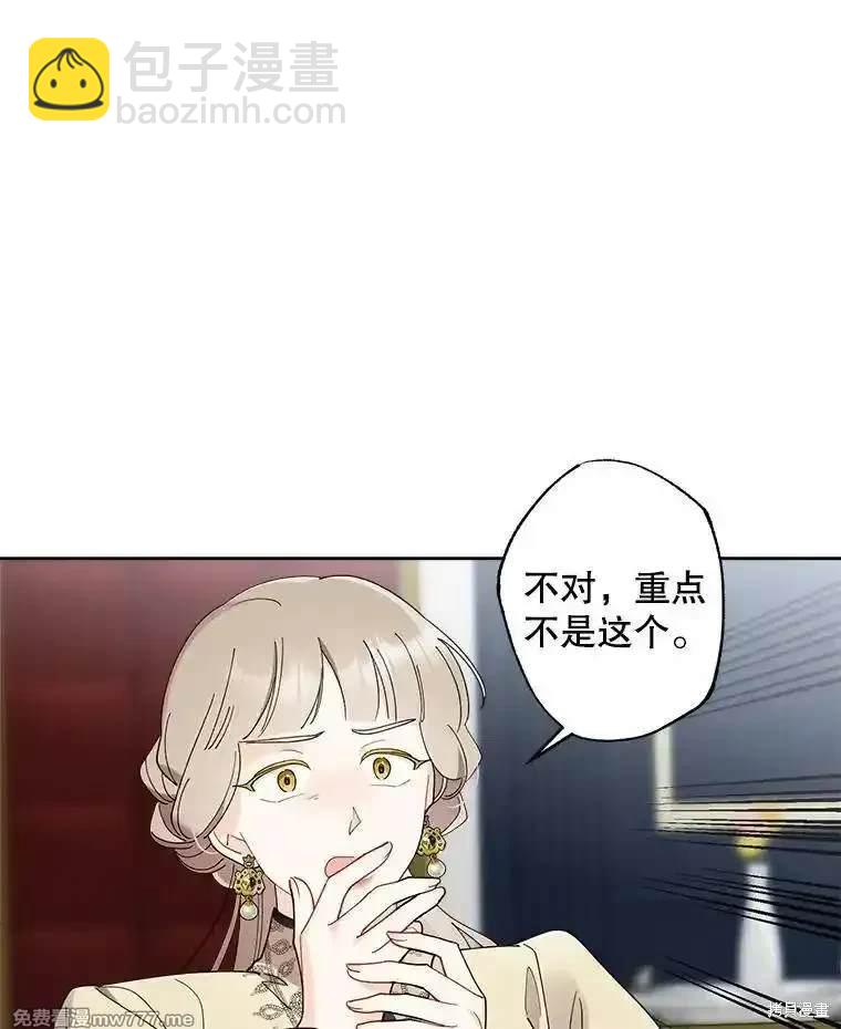 第116话87