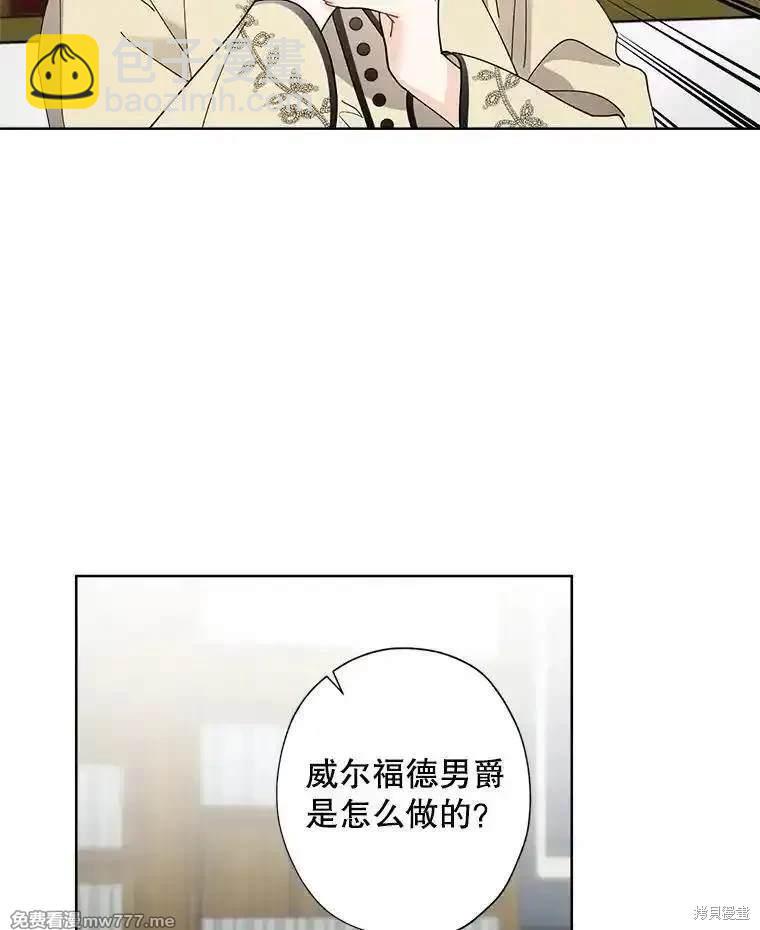 第116话88