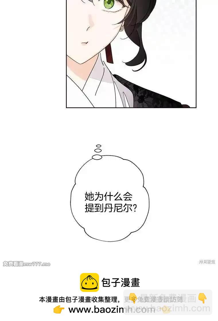 第116话91