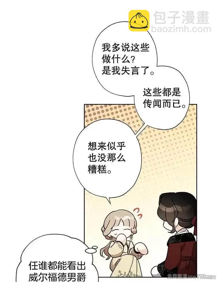 第117话11