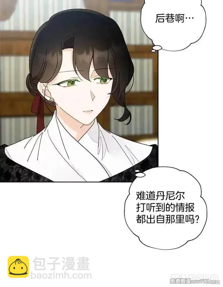 第117话13