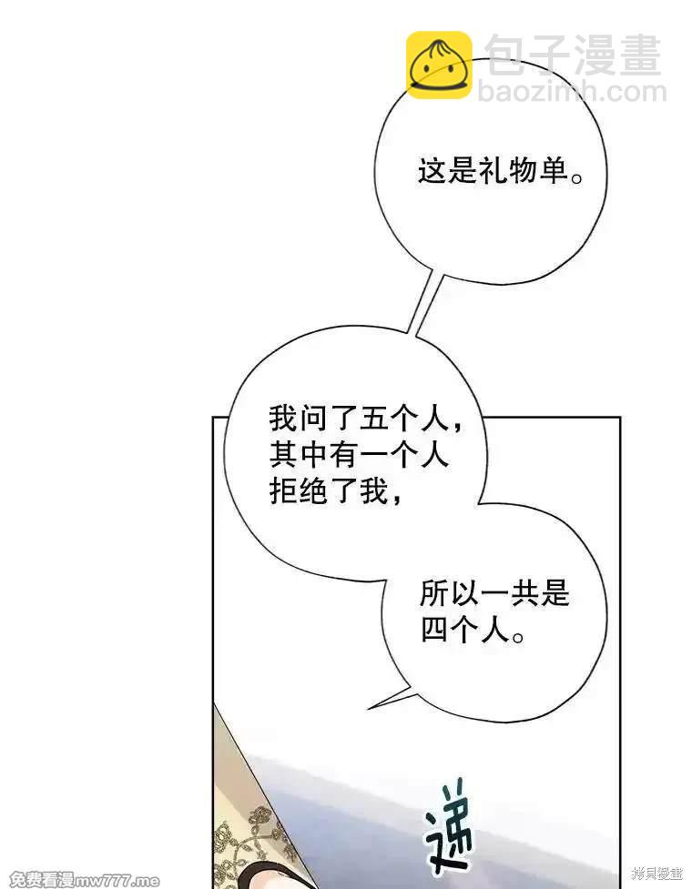 第117话17