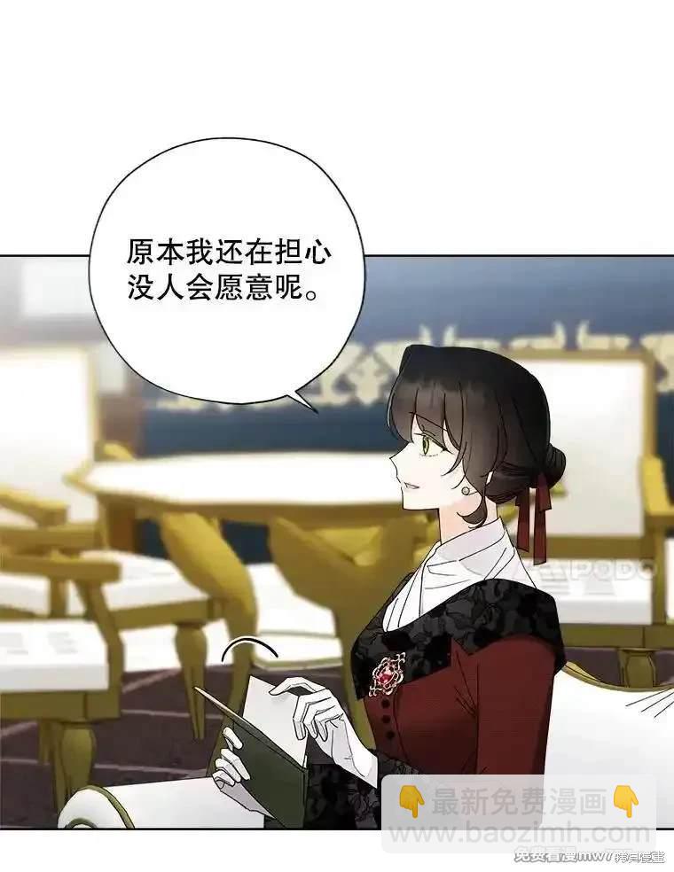 第117话19