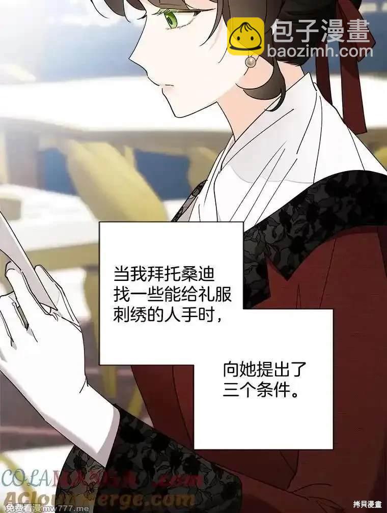 第117话21