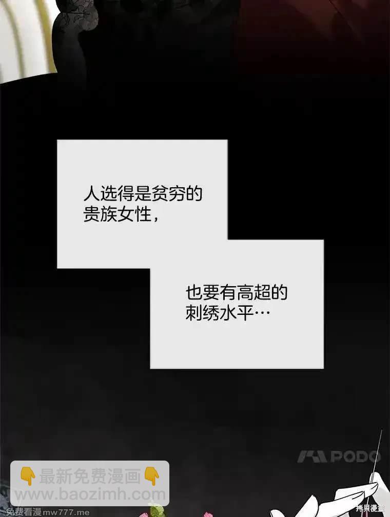 第117话22