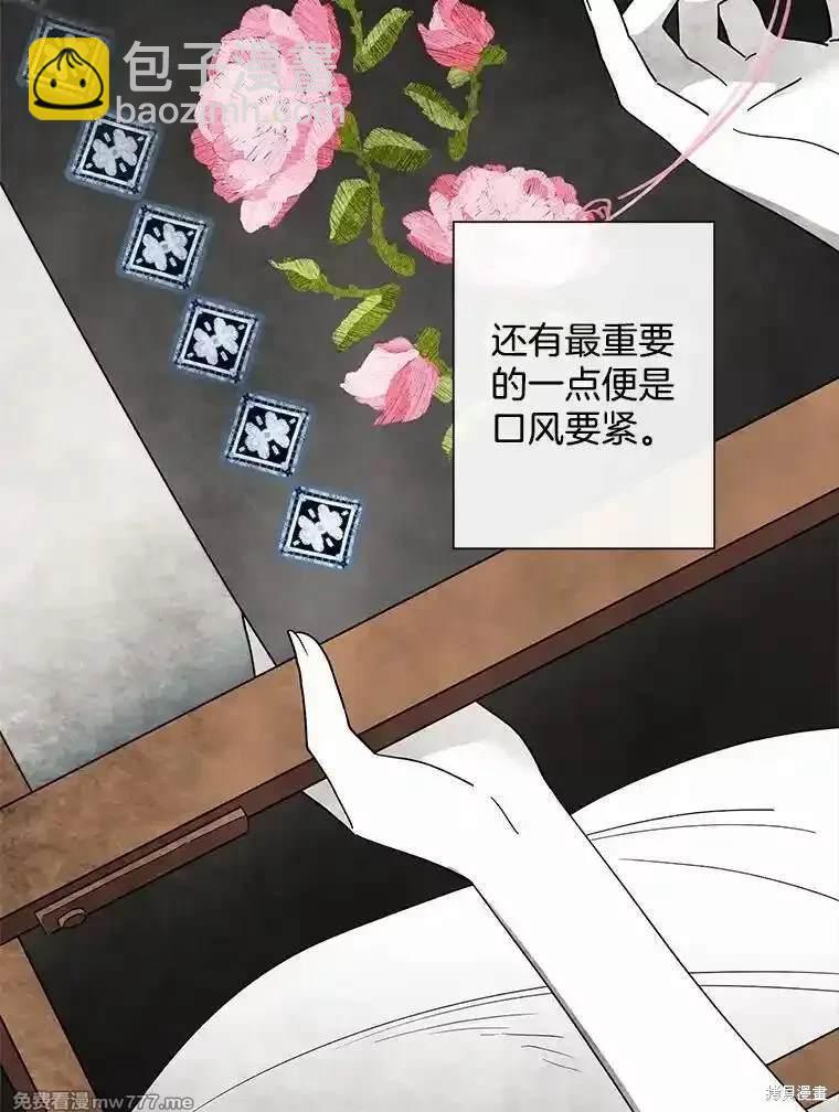 第117话23