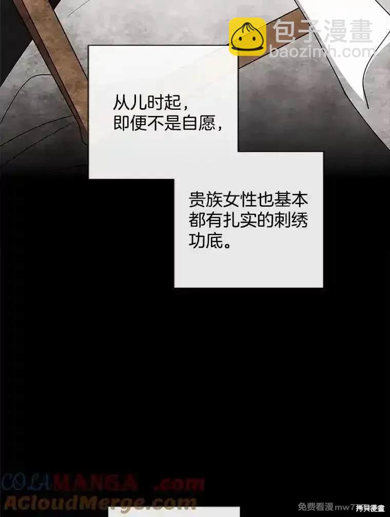 第117话24