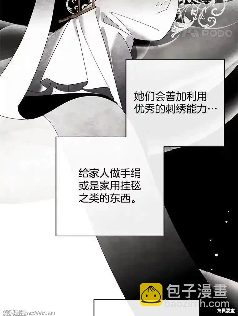 第117话26