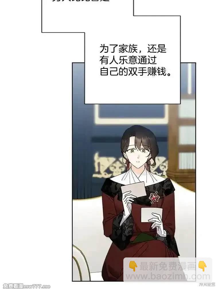 第117话28
