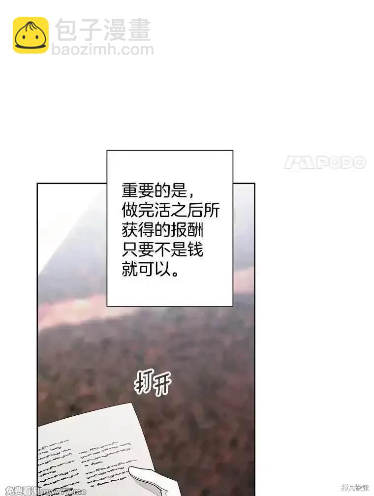 第117话29