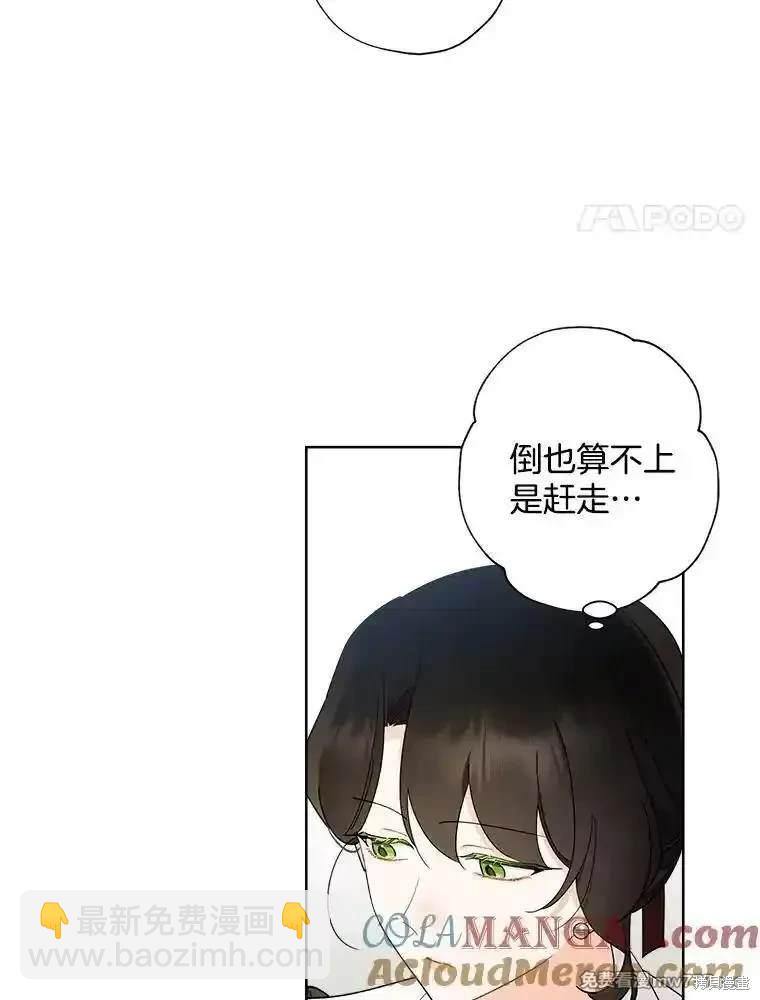 第117话3