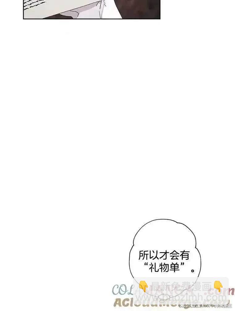 第117话30