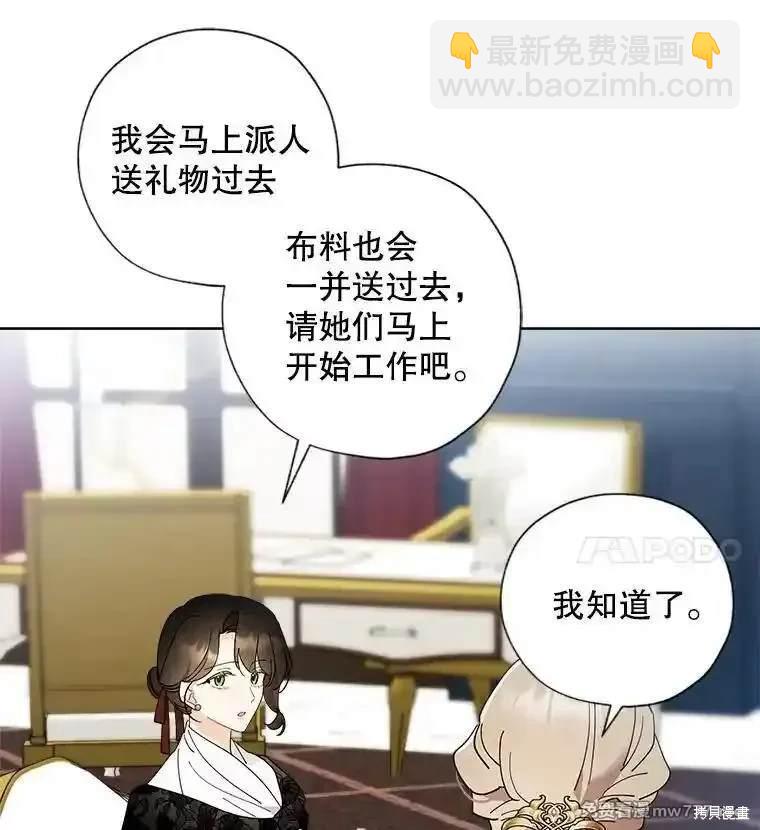 第117话32