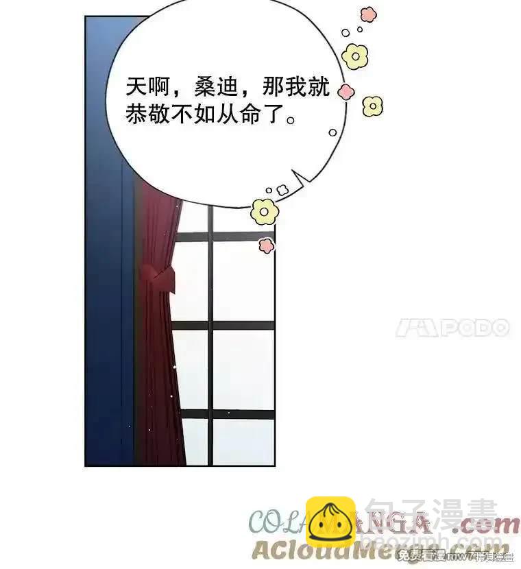 第117话36