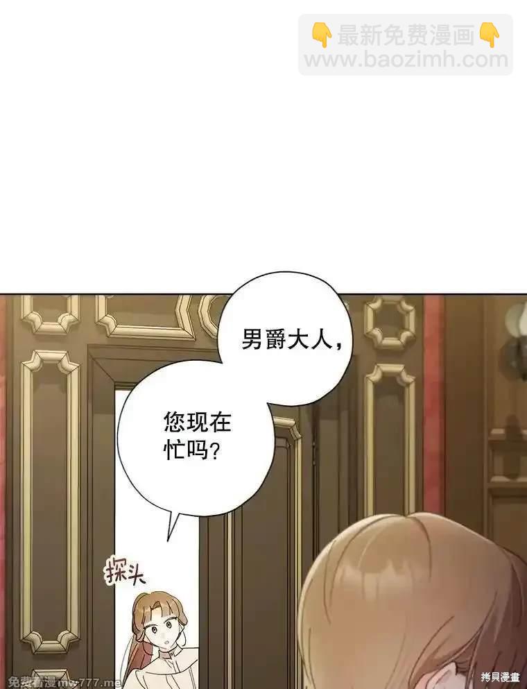 第117话41