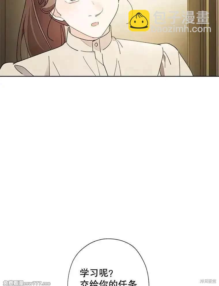 第117话43