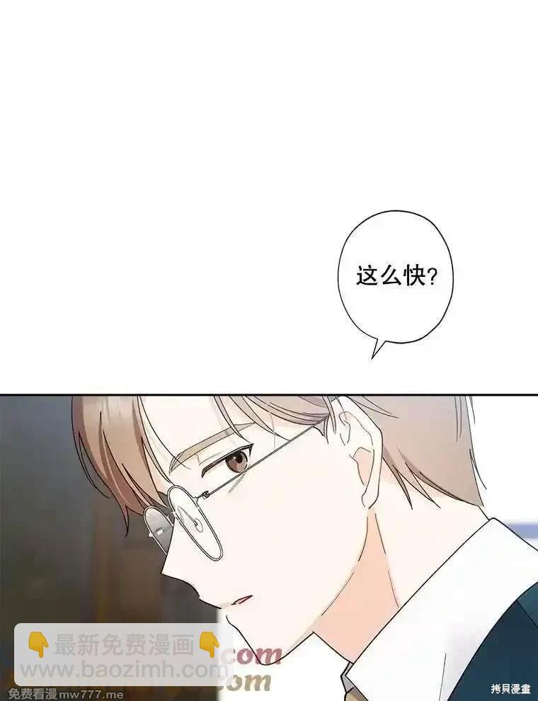 第117话45