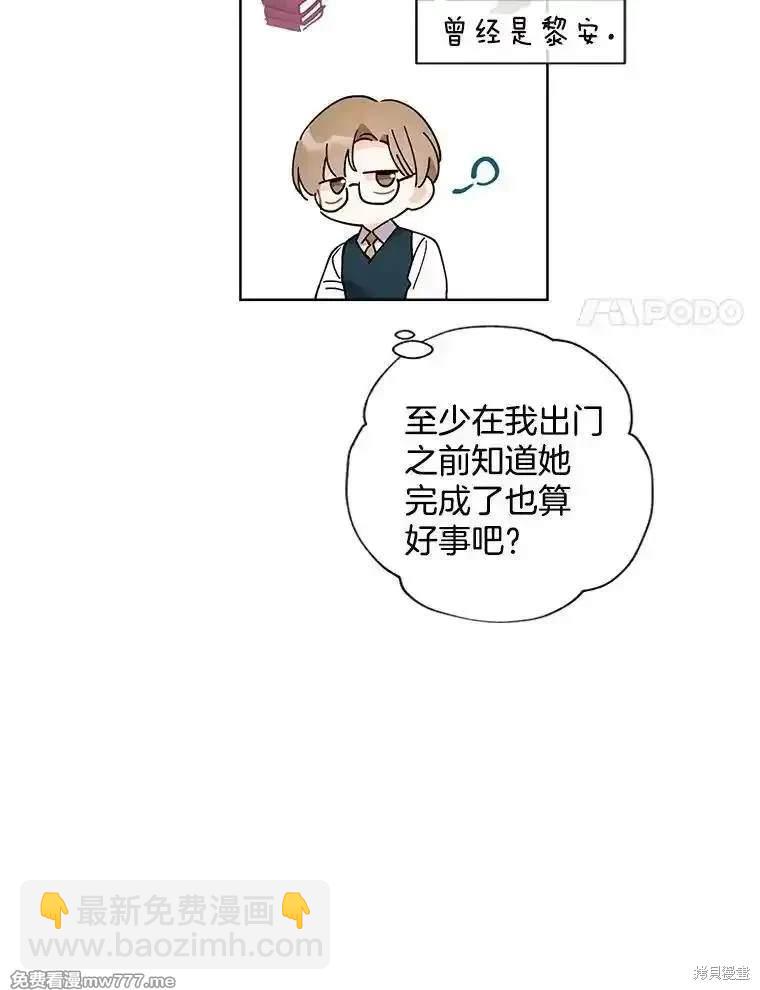 第117话51